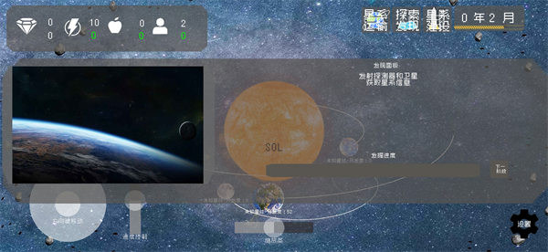 莫比烏斯計劃中文版 v1.01.55 2