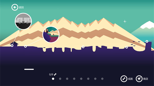 米皮大冒險免費版 v1.7.4 2