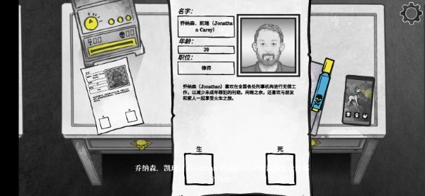 死亡與稅賦手機版 vm1.2.99 (10 May 2025) 2