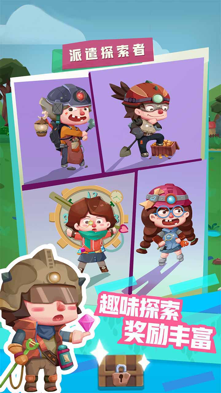 夢幻恐龍園手游 v26.0.0 安卓版 2