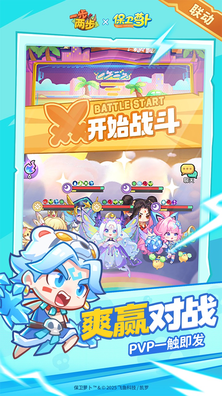 一步兩步小游戲安卓版 v1.5.37 2