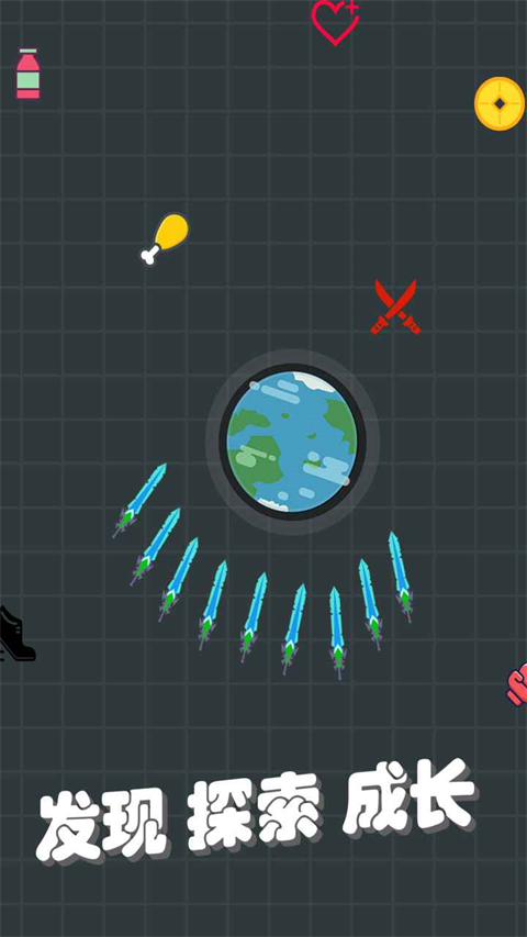 我不是飛劍免廣告版 v1.18.3 0