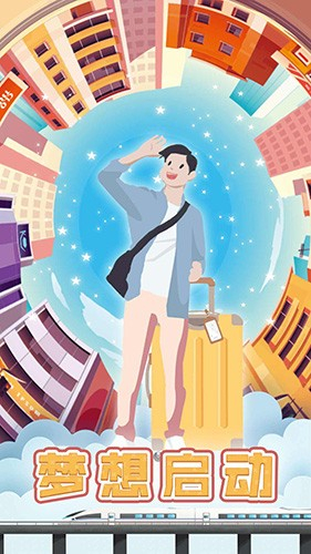 包租婆模擬器無限金幣版 v1.0.0 2