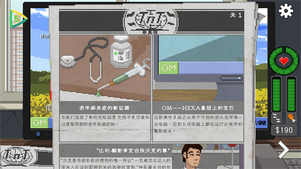 別喂猴子內置MOD作弊菜單 v1.0.75 1