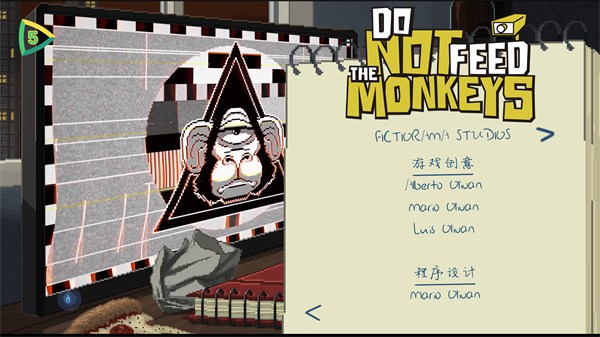 別喂猴子內置MOD作弊菜單 v1.0.75 2