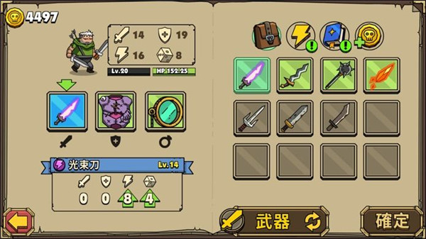 街頭角斗士2內置MOD v4.1 0