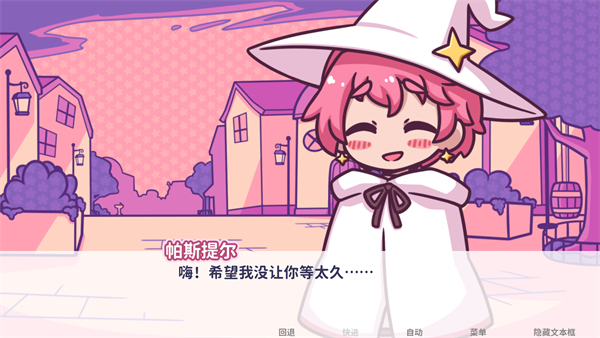 Starry Flowers安卓 v1.7.4 2