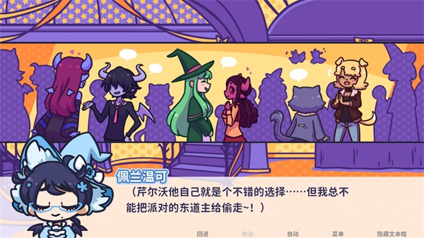 Starry Flowers(花映繁星)最新中文版本 v1.7.4 3