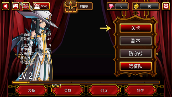 吸血鬼獵人英雄 v1.2.4 2