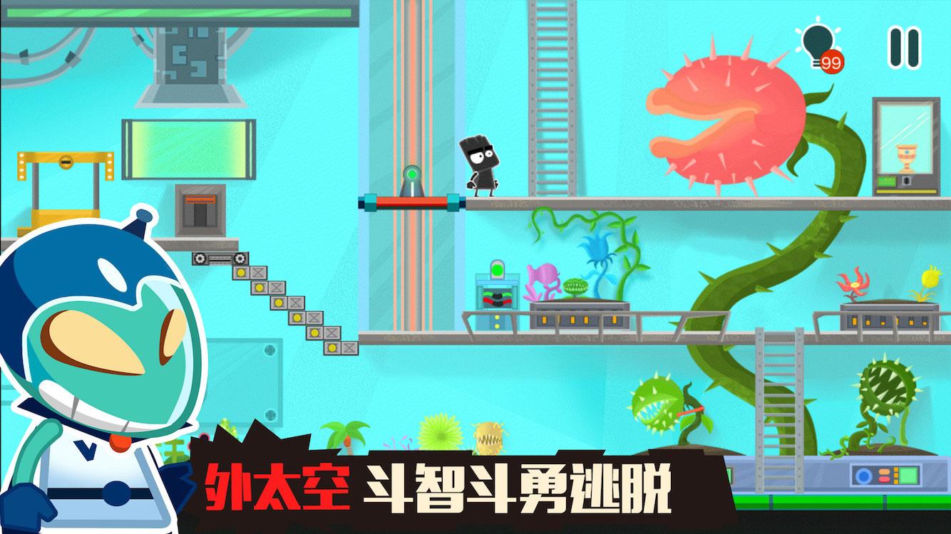 小黑的寶藏2游戲 v1.5.2 安卓版 2