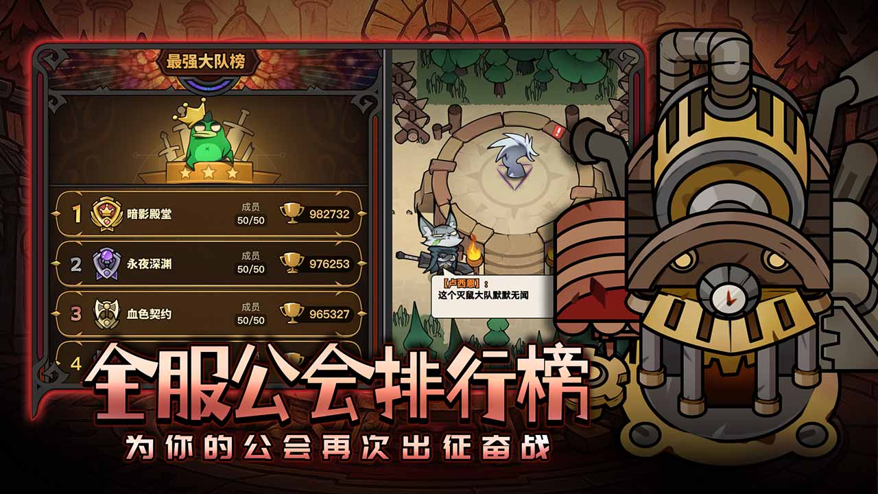 迷霧大陸S6 v9.1.0 0