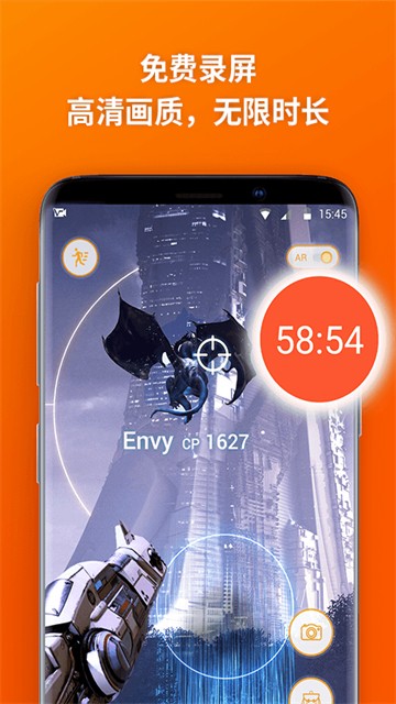 樂秀錄屏大師軟件 v4.8.0 安卓版 2