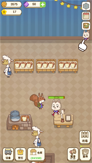 麥格的農場小鎮免廣告 v1.2.11 0