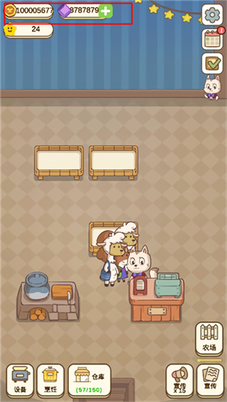 麥格的農場小鎮免廣告 v1.2.11 1