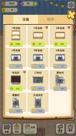 麥格的農場小鎮免廣告 v1.2.11 2