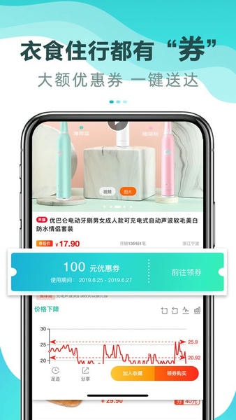 貓客優選app v2.4.4 0