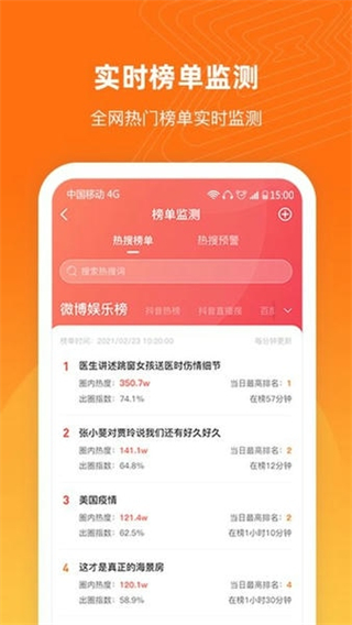 輿庫app v6.6.4安卓版 0