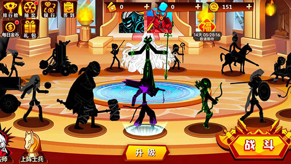 火柴人沖突正版 v1.4.47 1