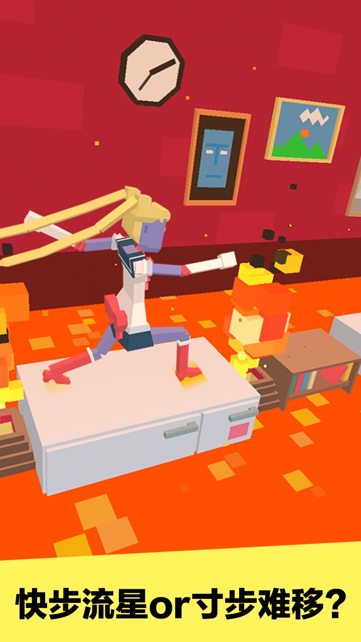 長腿漫步手機版(steppy pants) v1.2.1 安卓版 1