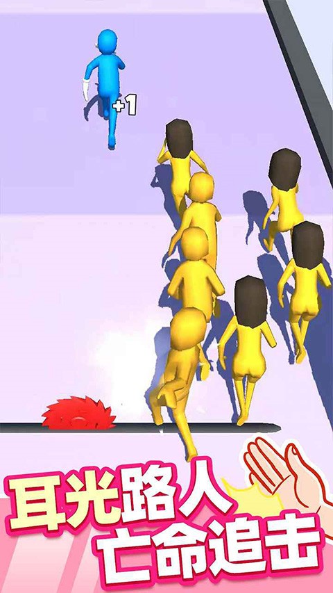 街頭耳光俠正版 v1.7.6 1