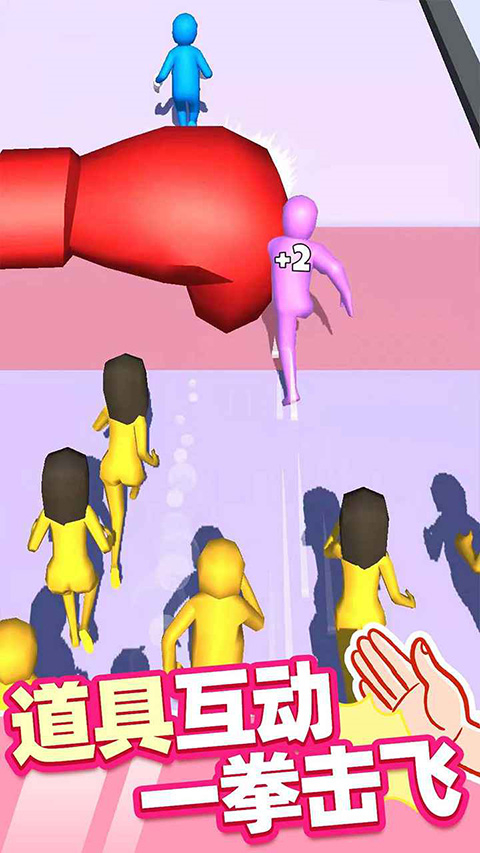 街頭耳光俠正版 v1.7.6 2