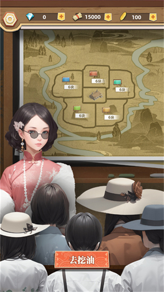 工廠大富豪免廣告 v1.0 1