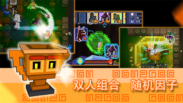 怪獸之星游戲 v1.3.5 安卓版 1