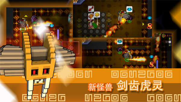 怪獸之星游戲 v1.3.5 安卓版 0