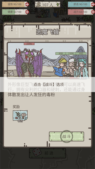 幸存者營地無限資源版 v1.5.8 0