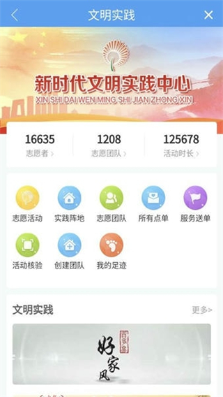 看青州手機app客戶端 v1.1.20安卓官方版 0