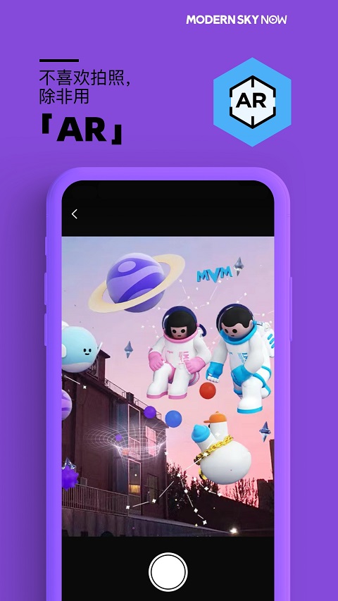 正在現場買票軟件 v5.18安卓最新版 2