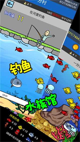 養乞丐2內置MOD作弊菜單 v1.9.11 2