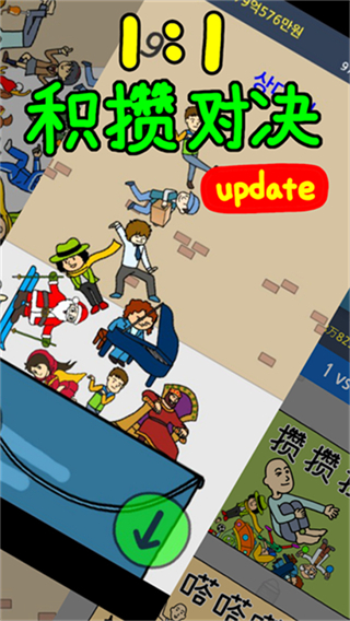 養乞丐2內置MOD作弊菜單 v1.9.11 1