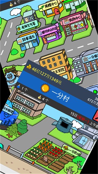 養乞丐2內置MOD作弊菜單 v1.9.11 0