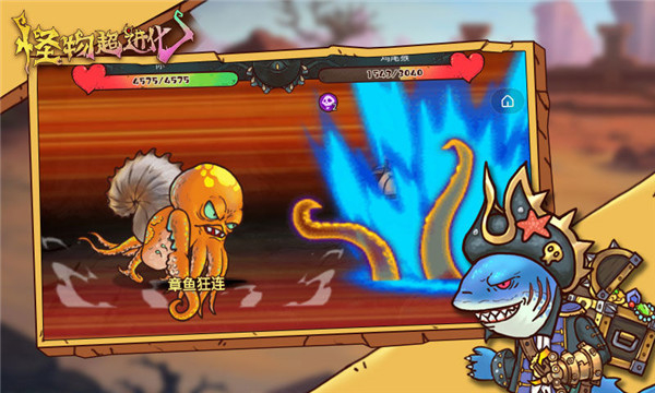 怪物超進化內置MOD菜單 v1.0.0 0