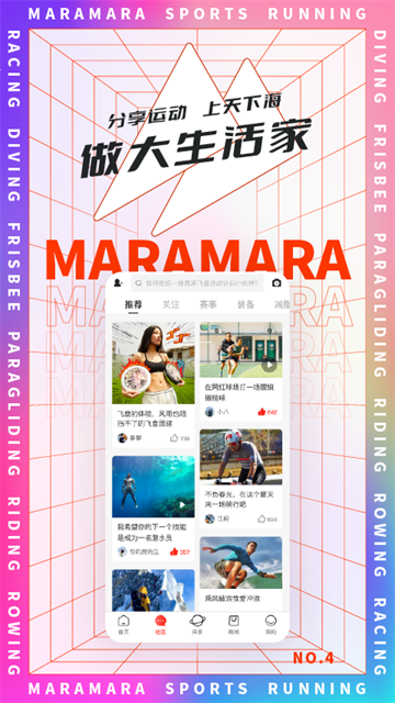 馬拉馬拉最新版本 v4.7.61 安卓版 2