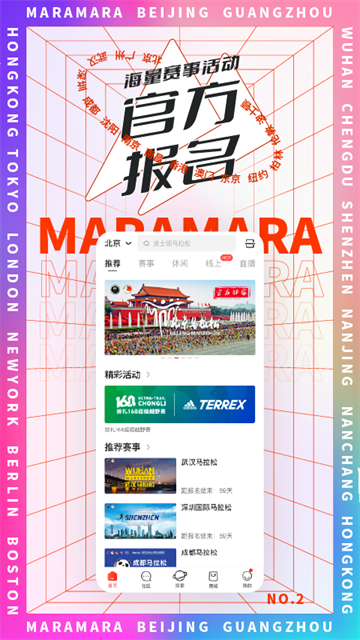 馬拉馬拉最新版本 v4.7.61 安卓版 0