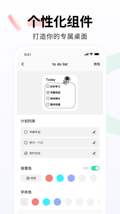 飛火動態壁紙app v2.2.11安卓最新版 1
