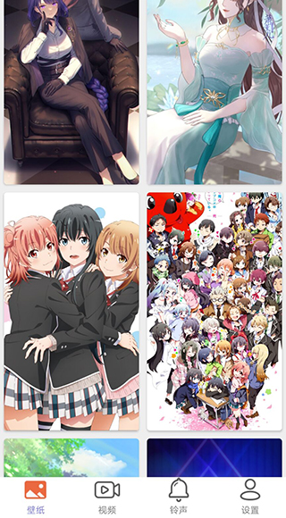 手機鈴聲壁紙大全軟件 v2.5安卓版 3