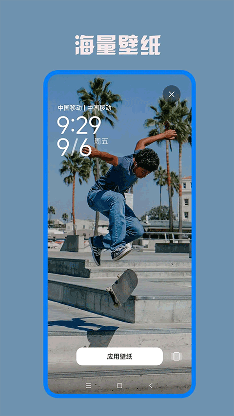 萌貓百變相機手機版 v10.0.803安卓版 0