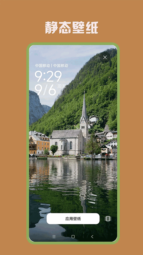 萌貓百變相機手機版 v10.0.803安卓版 3