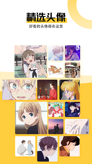 最美壁紙 v1.5.9官方安卓版 3