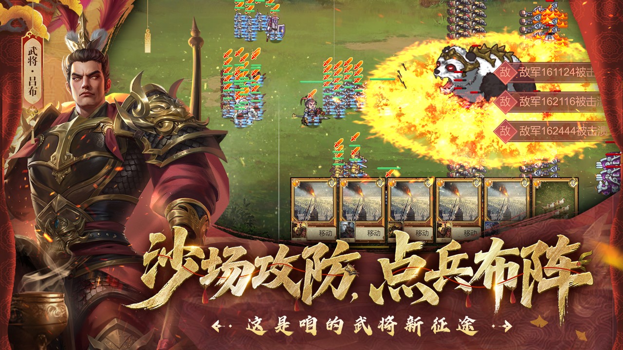 豪杰成長計劃安卓最新版 v1.0.30 1