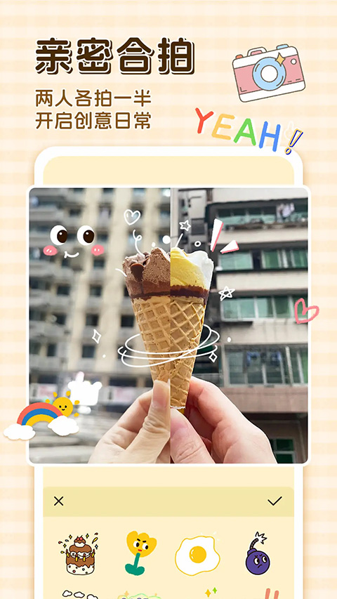 卡普喔手機版 v2.10.1安卓版 0