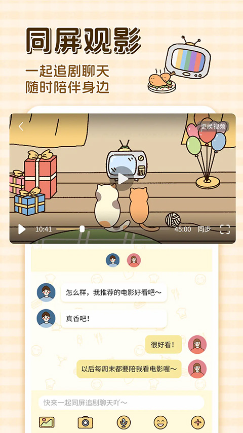 卡普喔手機版 v2.10.1安卓版 2