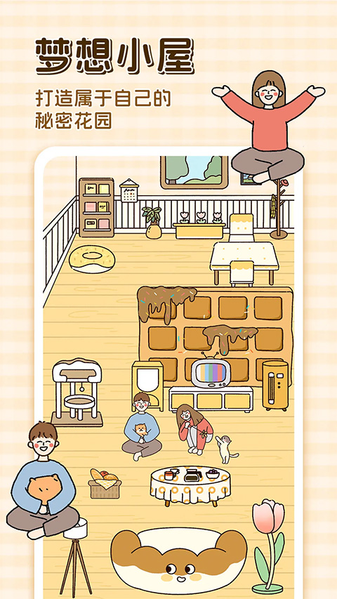 卡普喔手機版 v2.10.1安卓版 1