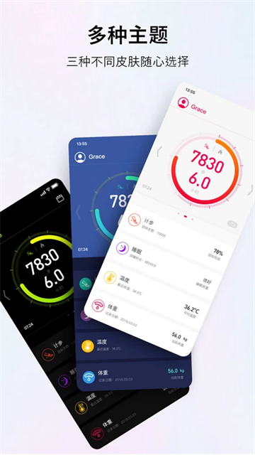 Wofit手環app v8.0.0 安卓版 2