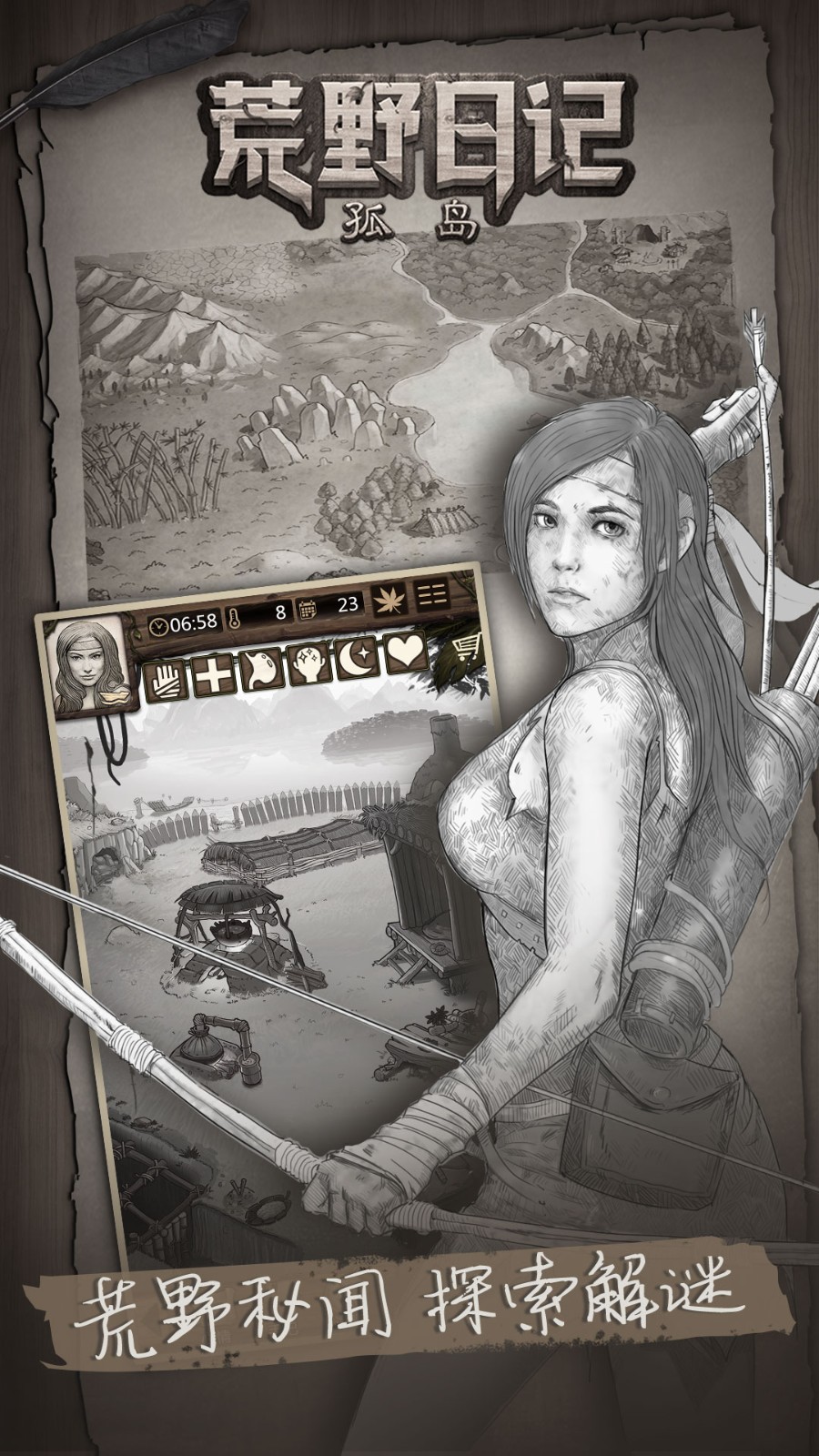荒野日記孤島游戲 v1.8.9.0 安卓版 0