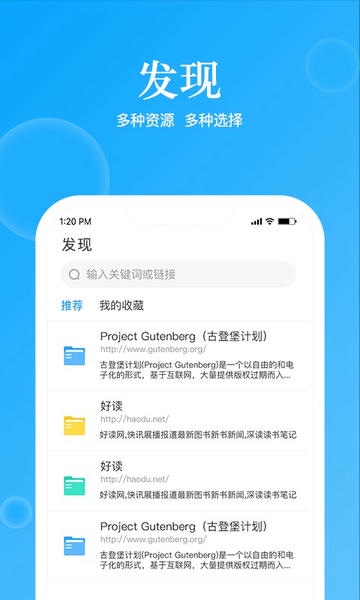 鯨喜閱讀app v2.0.2安卓版 1