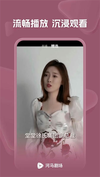 河馬劇場免費版 v2.15.1 0